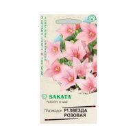 Га014619  Ширококолокольчик крупноцветковый (Платикодон) Звезда розовая F1 4 шт. Саката