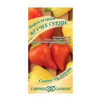 Га014265 Перец острый Жгучее сердце 0,1 г автор.Н24