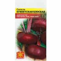 Свекла Египетская плоская 2г
