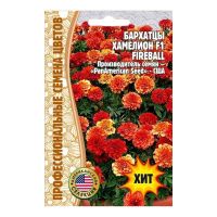 02Гр2958 Бархатцы Хамелеон Fireball F1 5 шт. NDS