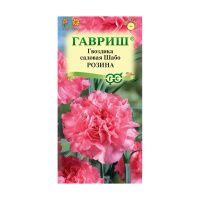 Га014551 Гвоздика садовая Шабо Розина 0,05 г DH