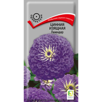 Цинния изящная Лавендер (ЦВ) (1) 0,4гр