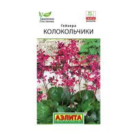 01Аэ3776 Гейхера колокольчики 0,05г