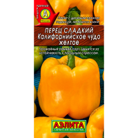 Перец сладкий Калифорнийское чудо желтое