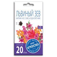 02Аг5739 Львиный зев Карлик нос смесь F1, семена Агроуспех 0,2г (300)