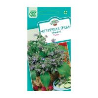 Га010334 Бораго Огуречная трава Гном 0,5 г