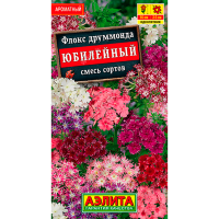 Флокс Друммонда юбилейный смесь сортов 0,2г Аэлита