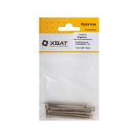 FI017618 Шурупы желтопассированные, универсальные 4 х 60 ( фасовка 10 шт.)