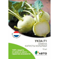 Капуста кольраби Укза F1