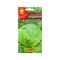 02Аэ0656 Капуста б-к Подарок Лидер 0,5 гр