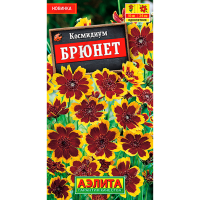 Космидиум Брюнет 0,1г