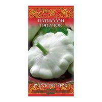 Га013338 Патиссон пятачок 1г Гавриш