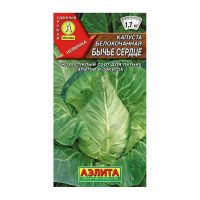 02Аэ1008 Капуста б-к Бычье сердце