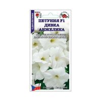 02Зо0551 Петуния Дивка Анжелика F1