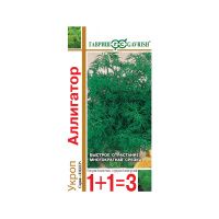 Га031719 Укроп Аллигатор серия 1+1-4,0 г автор.