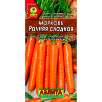 Морковь Ранняя сладкая