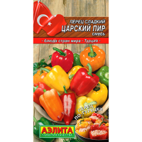 Перец сладкий Царский пир смесь