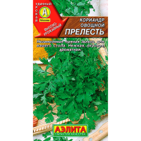 Кориандр овощной Прелесть 3г