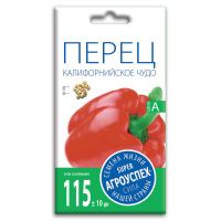 02Аг5784 Перец Калифорнийское чудо красное, семена Агроуспех 0,3г (300)