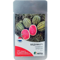 Арбуз Бедуин F1,  Bejo,  5 шт