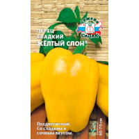 перец Желтый Слон