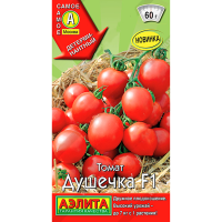 Томат Душечка F1 15г