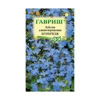 Га010069 Лобелия Кембридж 0,01 г