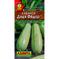 Кабачок белоплодный Дядя Федор