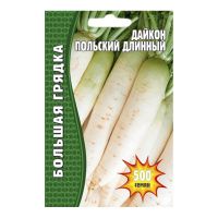 02Гр2985 Дайкон Польский Длинный 3г NDS