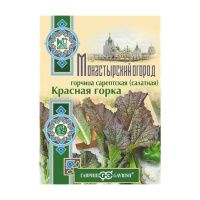 Га017127 Горчица листовая Красная горка 1г Моностырьский огородник  бол. пач
