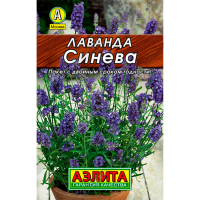 Лаванда Синева Лидер