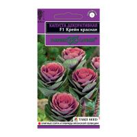 Га016184 Капуста декоративная Крейн красная F1 серия Эксклюзив