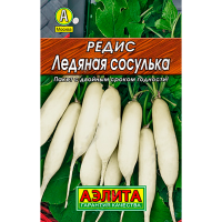 Редис Ледяная сосулька