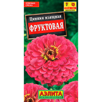 Цинния Фруктовая