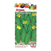 Га010939 Огурец Изящный 0,5 г