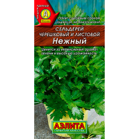 Сельдерей черешковый и листовой Нежный