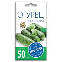 02Аг5753 Огурец Нежинский, семена Агроуспех 0,3г (400)