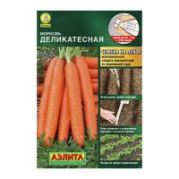 02Аэ1052 Морковь Деликатесная лента 8м