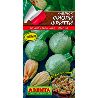 Кабачок цуккини Фиори фритти