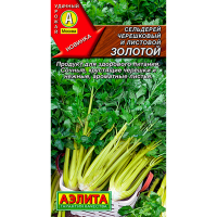 Сельдерей черешковый Золотой