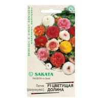 Га014697 Лютик (Ранункулюс) Цветущая долина, смесь 3 шт. Саката серия Эксклюзив