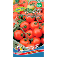 Томат Кистевой F1