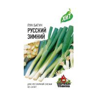 Га010381 Лук батун Русский зимний 0,5  г Уд. с.