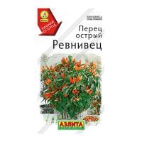 02Аэ1504 Перец острый Ревнивец