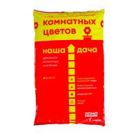 01Ла3411 Грунт Наша Дача для комнатных цветов 5 л (5) (Е300)