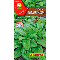 Шпинат Витаминкин