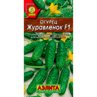 Огурец Журавленок F1