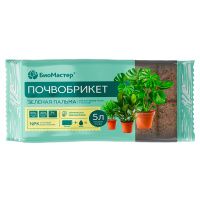 01Би9947 Почвобрикет Зеленая Пальма, 5л БиоМастер NDS