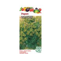 Га031632 Укроп Зонтик 3,0 г