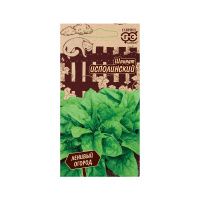 Га031649 Шпинат Исполинский 2,0 г серия Ленивый огород Н20